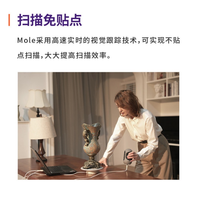 เครื่องสแกน 3 มิติความแม่นยำสู - Handheld 3D Scanner High Precision บทวิจารณ์และราคา